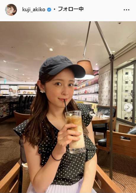久慈暁子のインスタグラムより