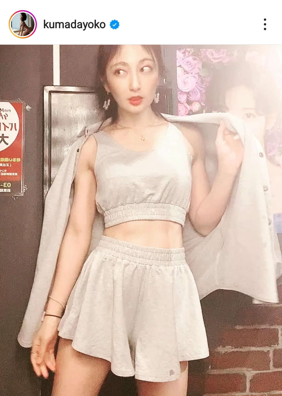 熊田曜子インスタグラムより