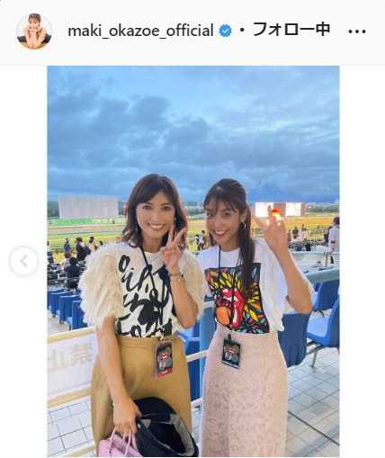 岡副麻希のインスタグラムより