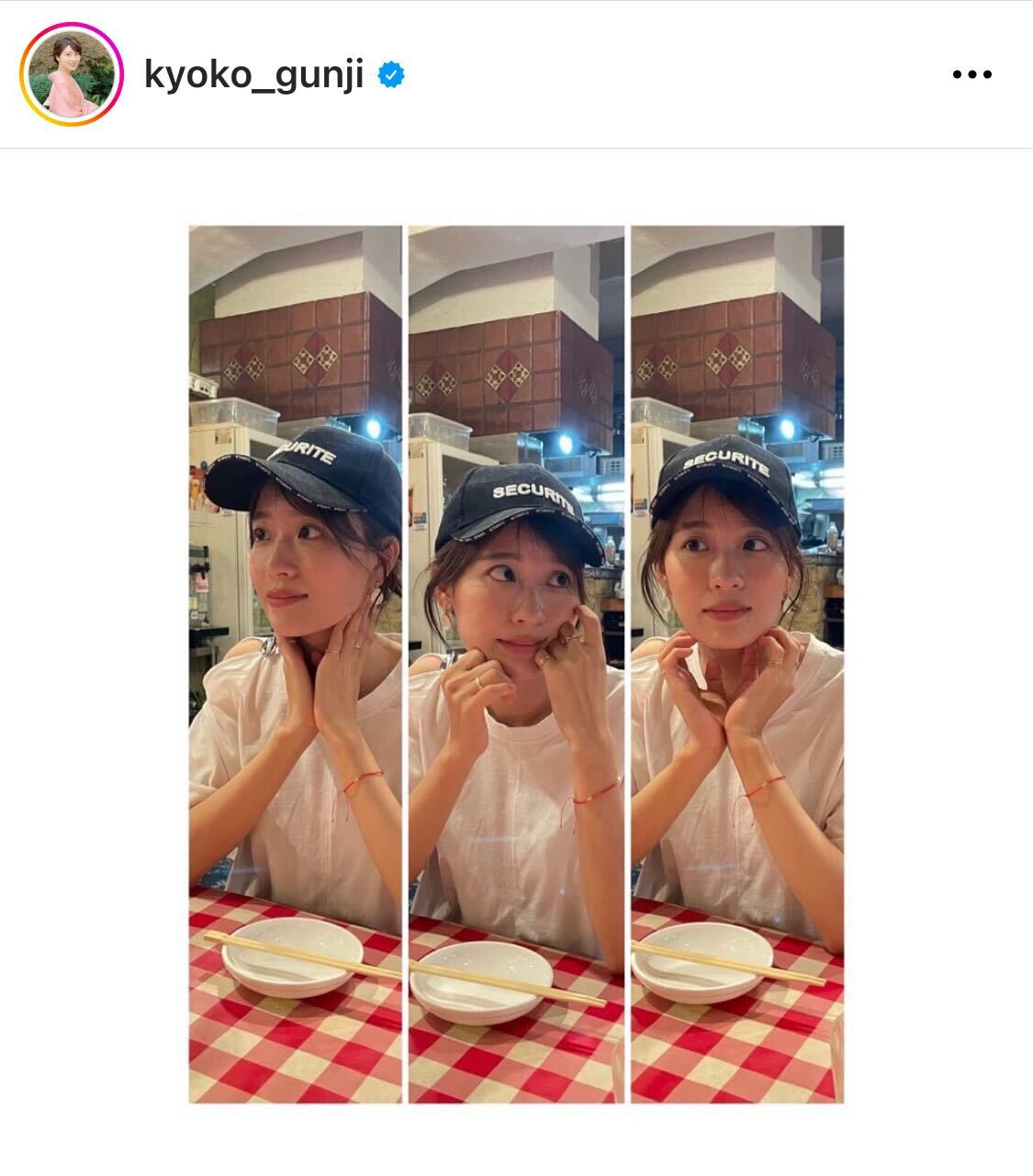 郡司恭子のインスタグラムより