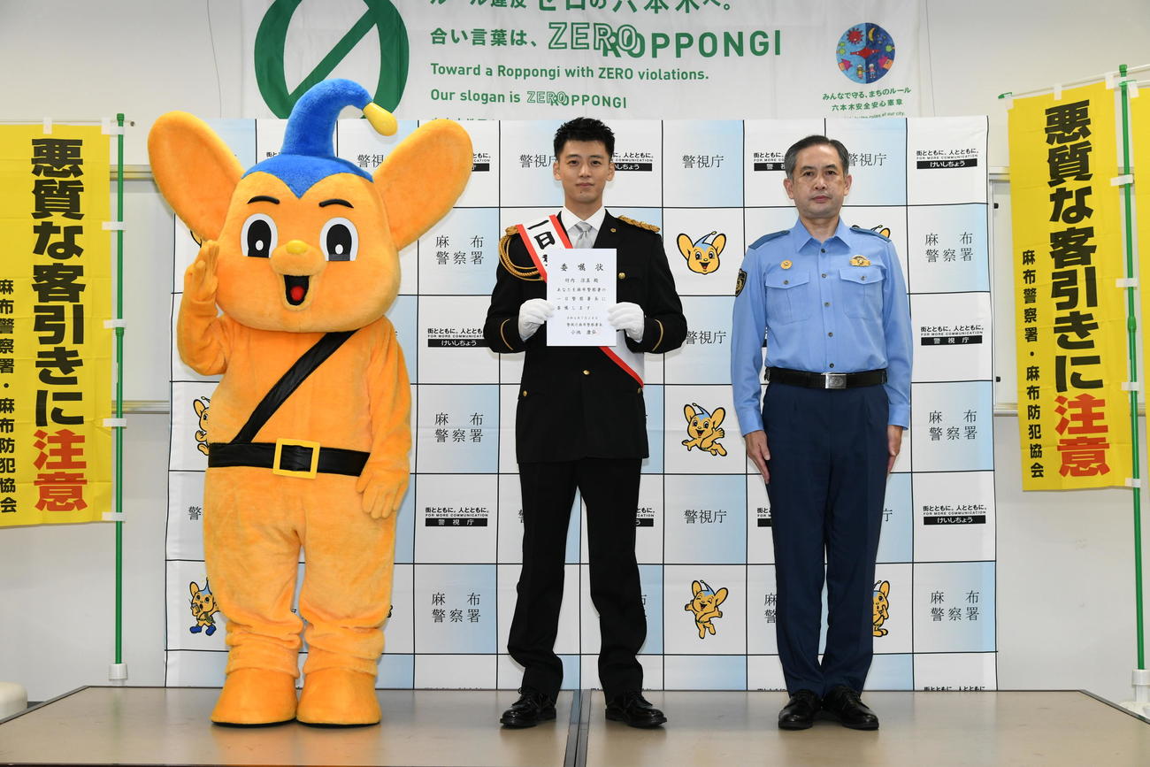 警視庁麻布警察署で、一日警察署長を務めた竹内涼真（中央）