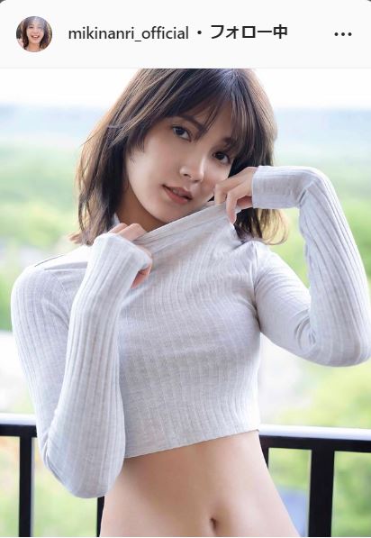 南里美希のインスタグラムより