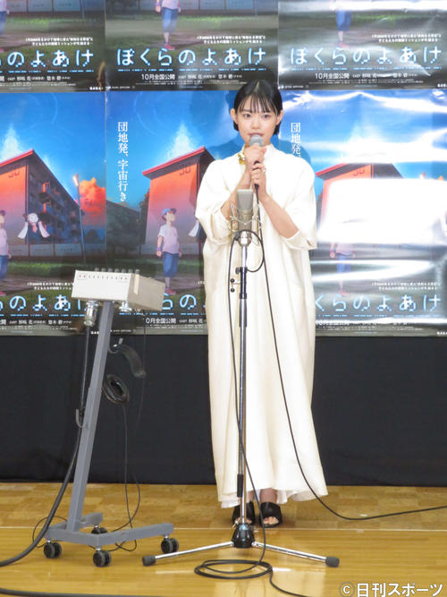 杉咲花 49年は 50代になっても女優続けたい 子どもの頃は 鼻血出てもドッジボール アニメ ゲーム写真ニュース 日刊スポーツ