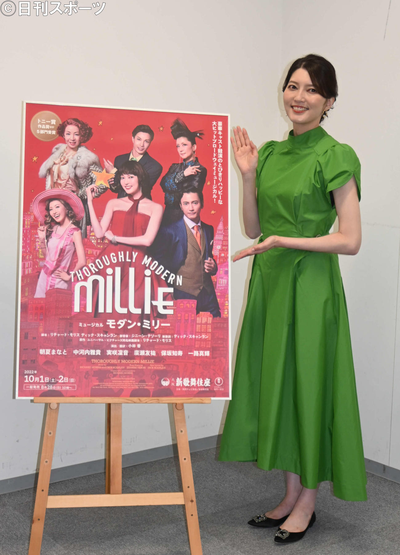 会見に出席した朝夏まなと（撮影・松浦隆司）