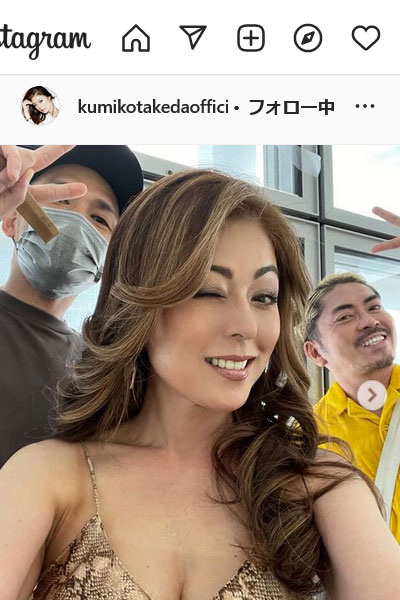 武田久美子セクシー衣装でウインク「とっても気に入っています」ゴージャスなヘアスタイルも公開