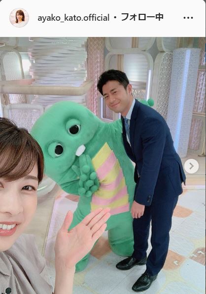 加藤綾子のインスタグラムより
