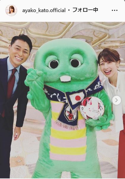 加藤綾子のインスタグラムより