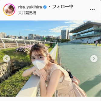 雪平莉左インスタグラムより