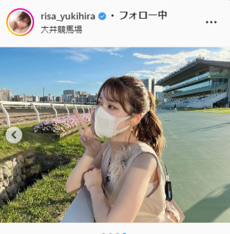 雪平莉左インスタグラムより