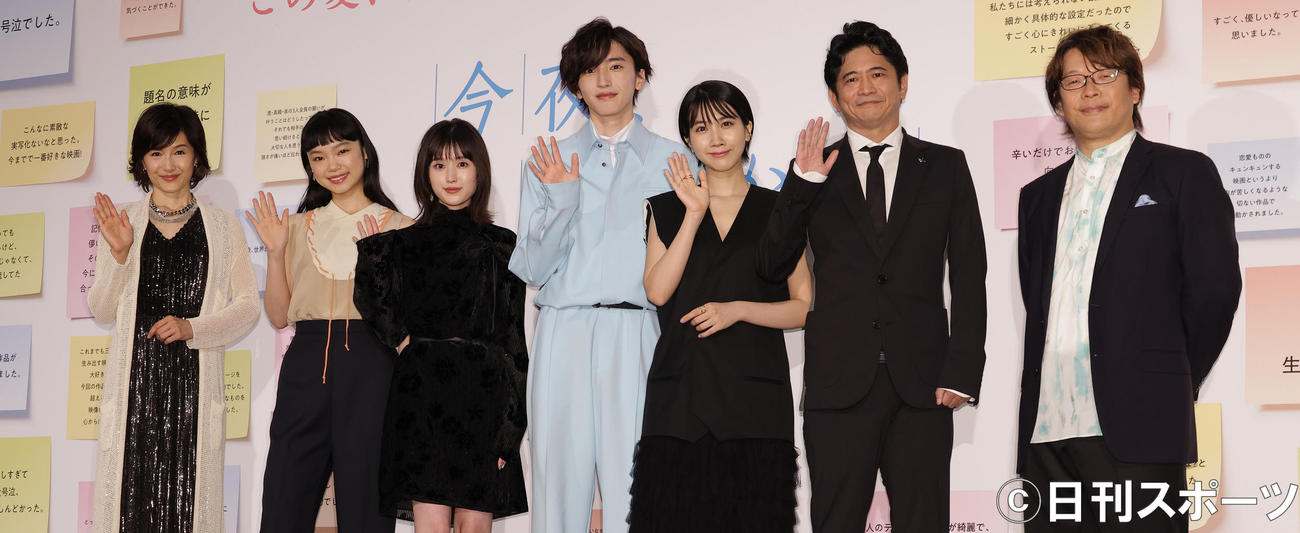 映画「今夜、世界からこの恋が消えても」初日舞台あいさつを行った、左から水野真紀、古川琴音、福本莉子、道枝駿佑、松本穂香、萩原聖人、三木孝浩監督（撮影・中島郁夫）