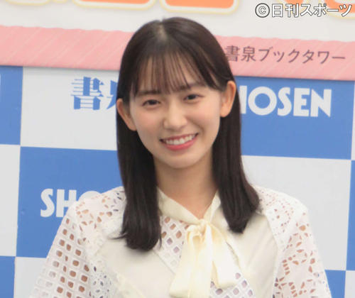 志田音々