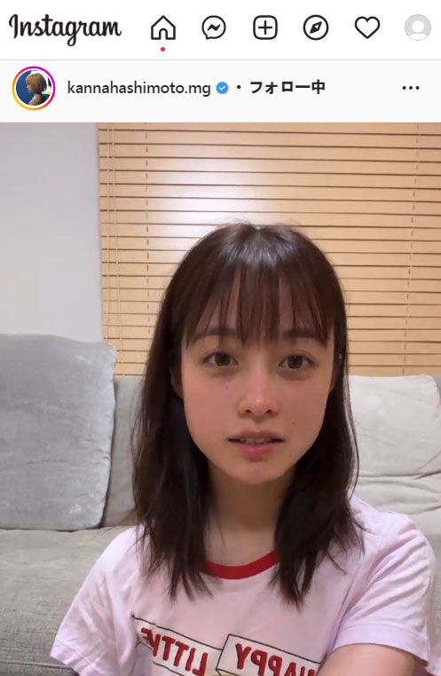橋本環奈のインスタグラムより