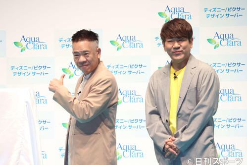 「アクアクララ　ディズニー／ピクサーデザインサーバー発表会」に出席した、お笑いコンビ、FUJIWARAの原西孝幸（左）と藤本孝史（撮影・加藤理沙）