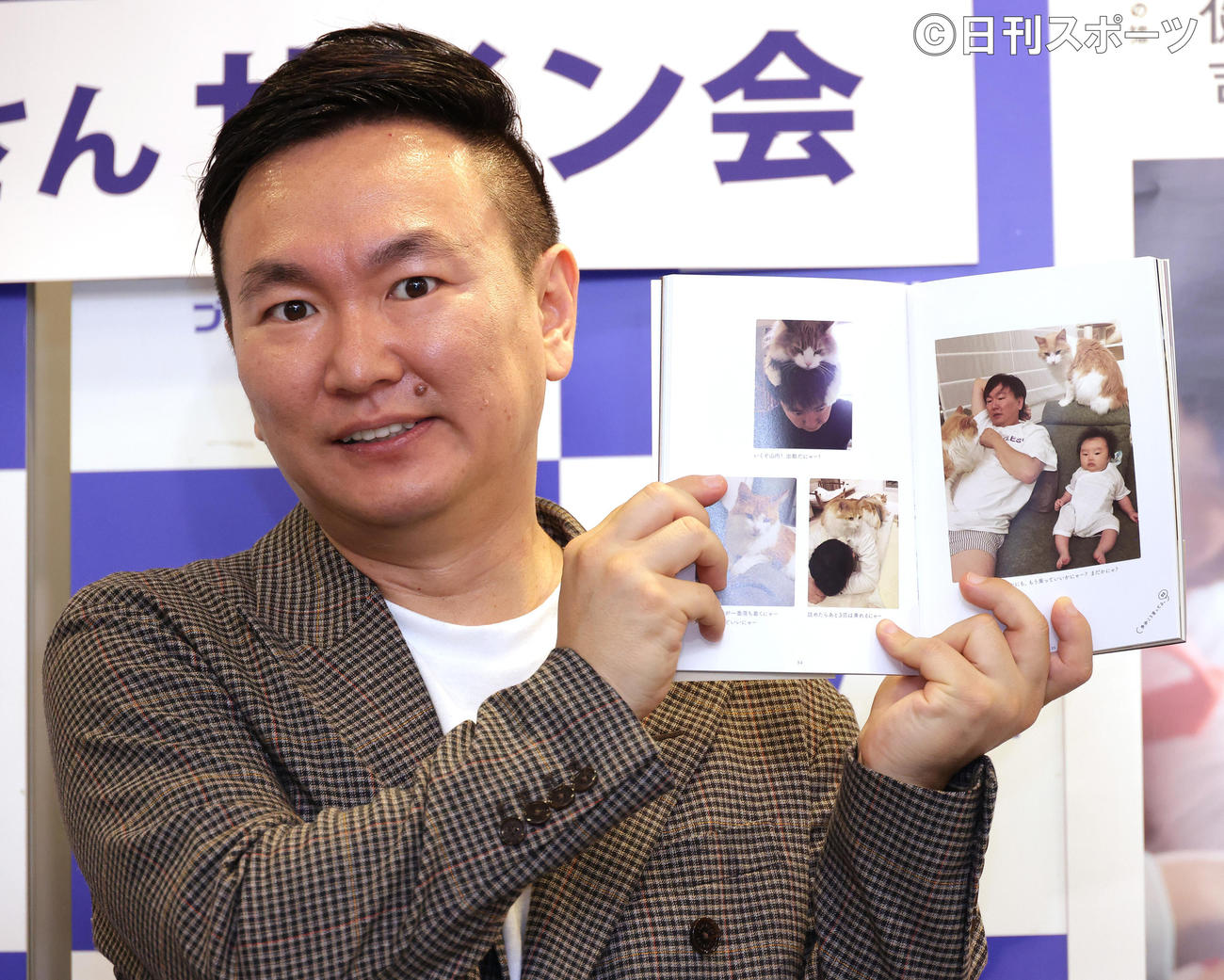 写真集出版記念サイン会を開催したかまいたちの山内健司（撮影・中島郁夫）
