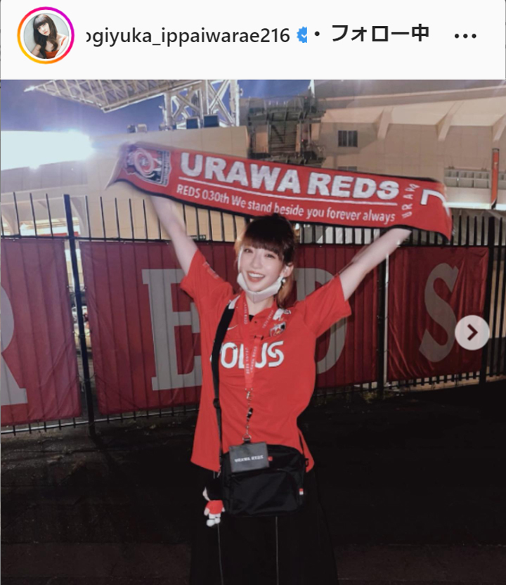 荻野由佳のインスタグラムより