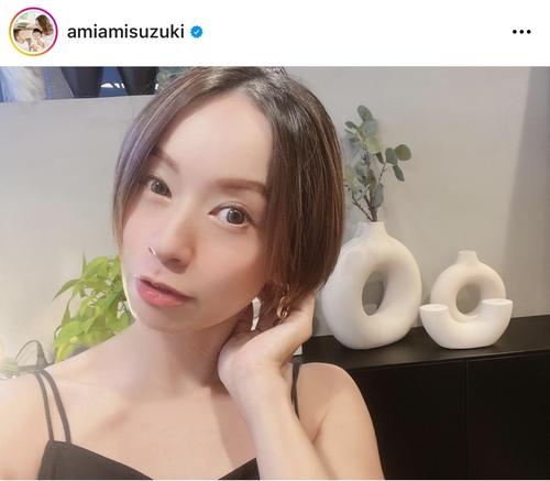 鈴木亜美、出産前に髪型を“ハンサムショート”に「やっぱり一番好きかも」
