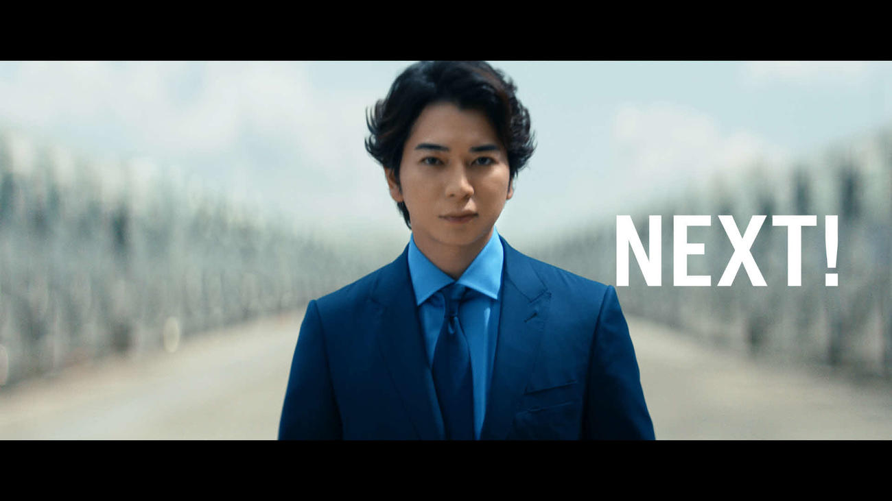 佐川急便の新CMに出演する松本潤