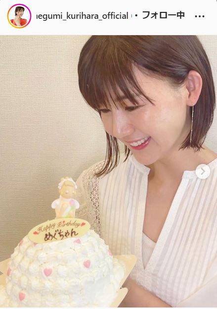 栗原恵さんのインスタグラムより
