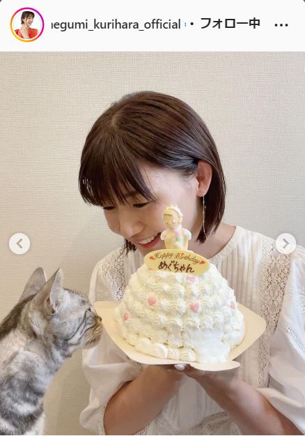 栗原恵さんのインスタグラムより