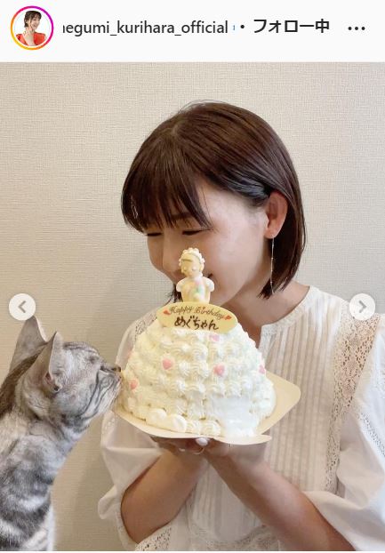 栗原恵さんのインスタグラムより