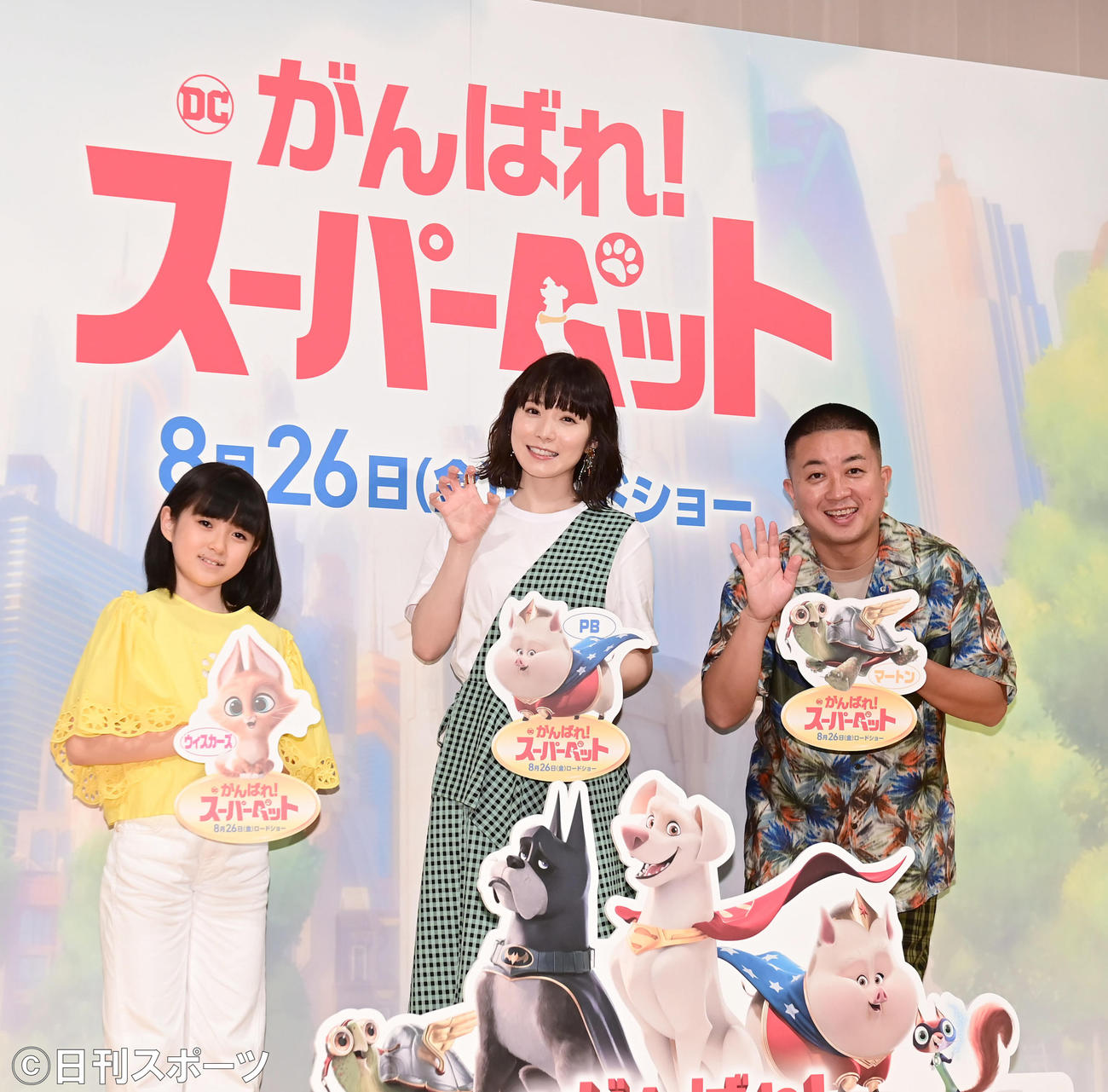 映画「DC　がんばれ！スーパーペット」試写会＆吹き替えキャスト登壇イベントに臨む、左から市川ぼたん、松岡茉優、松尾駿（撮影・小沢裕）