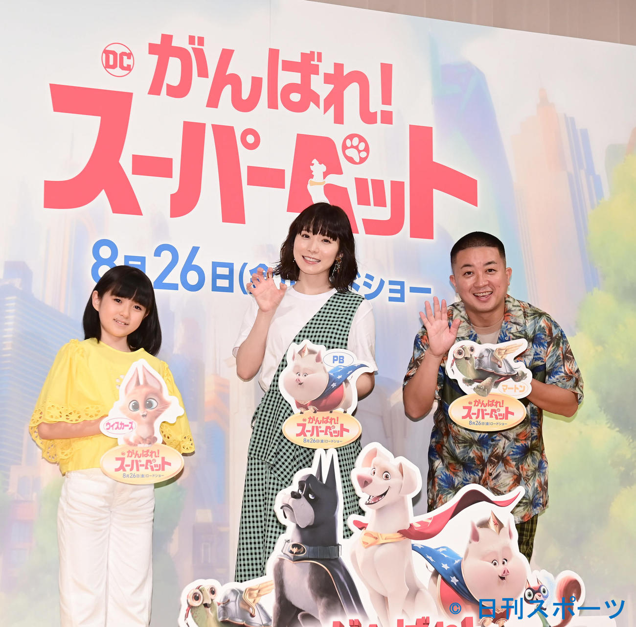 映画「DC　がんばれ！スーパーペット」試写会＆吹き替えキャスト登壇イベントに臨む、左から市川ぼたん、松岡茉優、松尾駿（撮影・小沢裕）