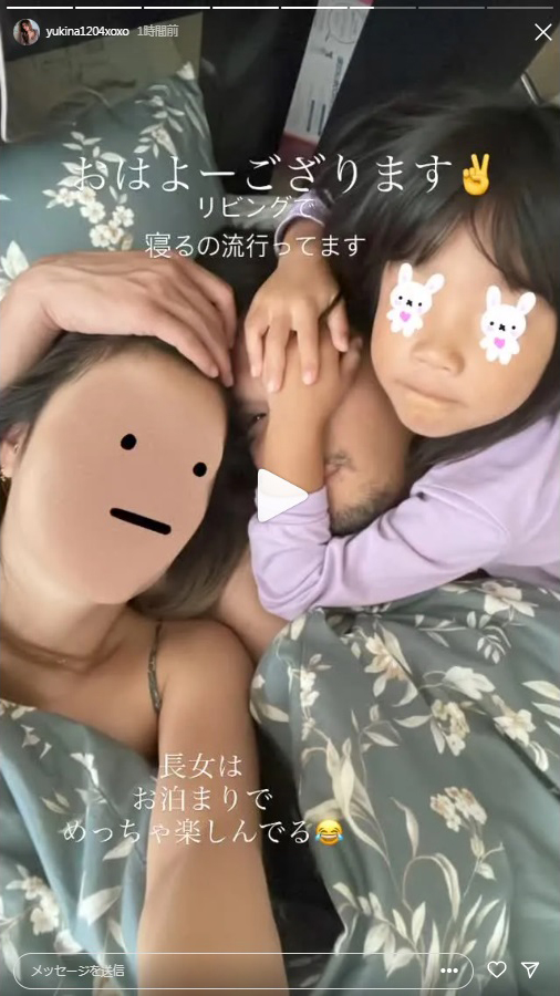 木下優樹菜のインスタグラムのストーリーより