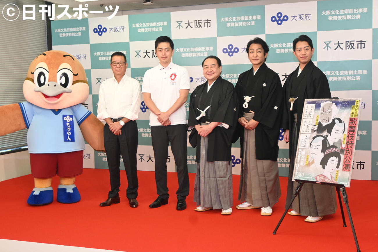 左から大阪府のマスコット「もずやん」、松井一郎市長、吉村洋文知事、中村鴈治郎、片岡愛之助、中村壱太郎（撮影・松浦隆司）