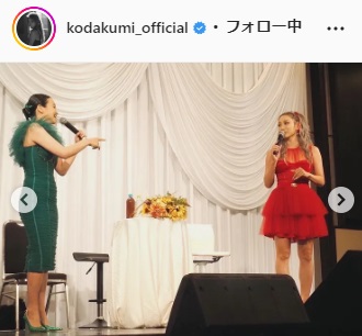 ステージ上でトークするmisono（左）と倖田の全身ショット（倖田來未のインスタグラムより）