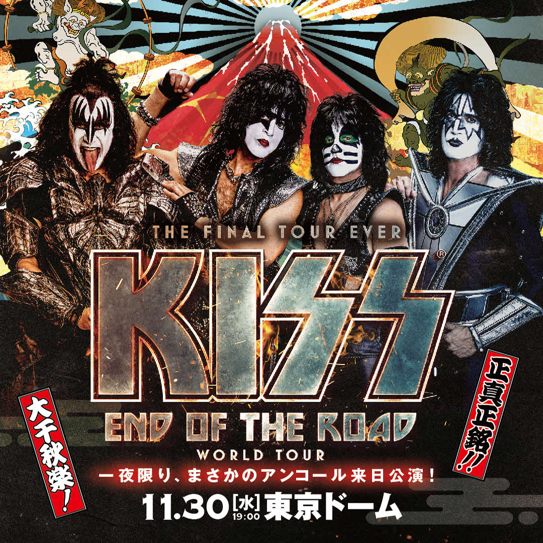 11月30日に東京ドーム公演を行うことを発表したKISS