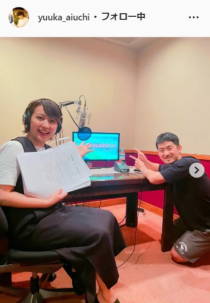 相内優香のインスタグラムより