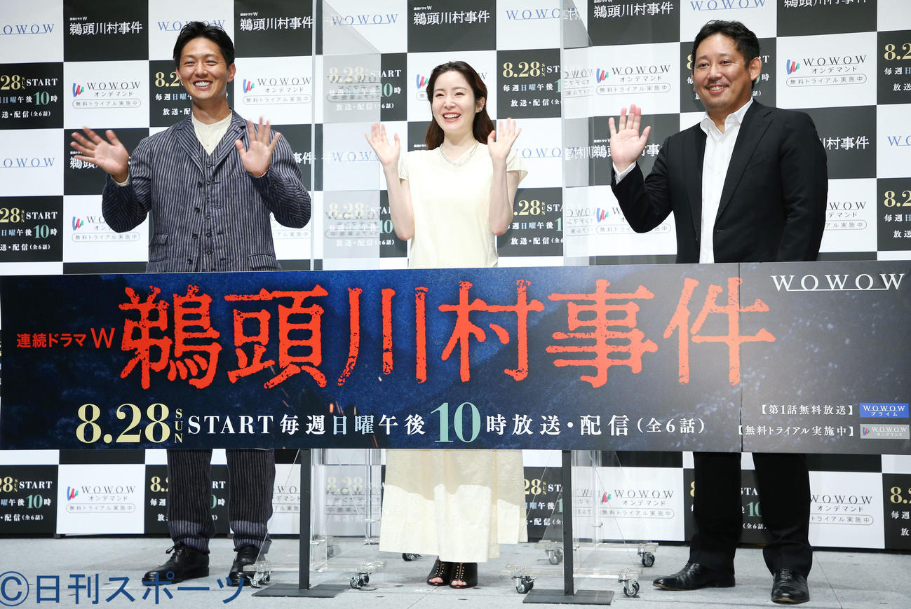 「連続ドラマW鵜頭川村事件」完成報告会で笑顔の登壇者。左から工藤阿須加、蓮佛美沙子、入江悠監督（撮影・宮地輝）