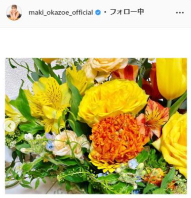 岡副麻希インスタグラムより