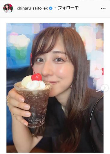 斎藤ちはるアナウンサーのインスタグラムより