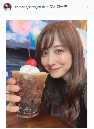 斎藤ちはるアナウンサーのインスタグラムより