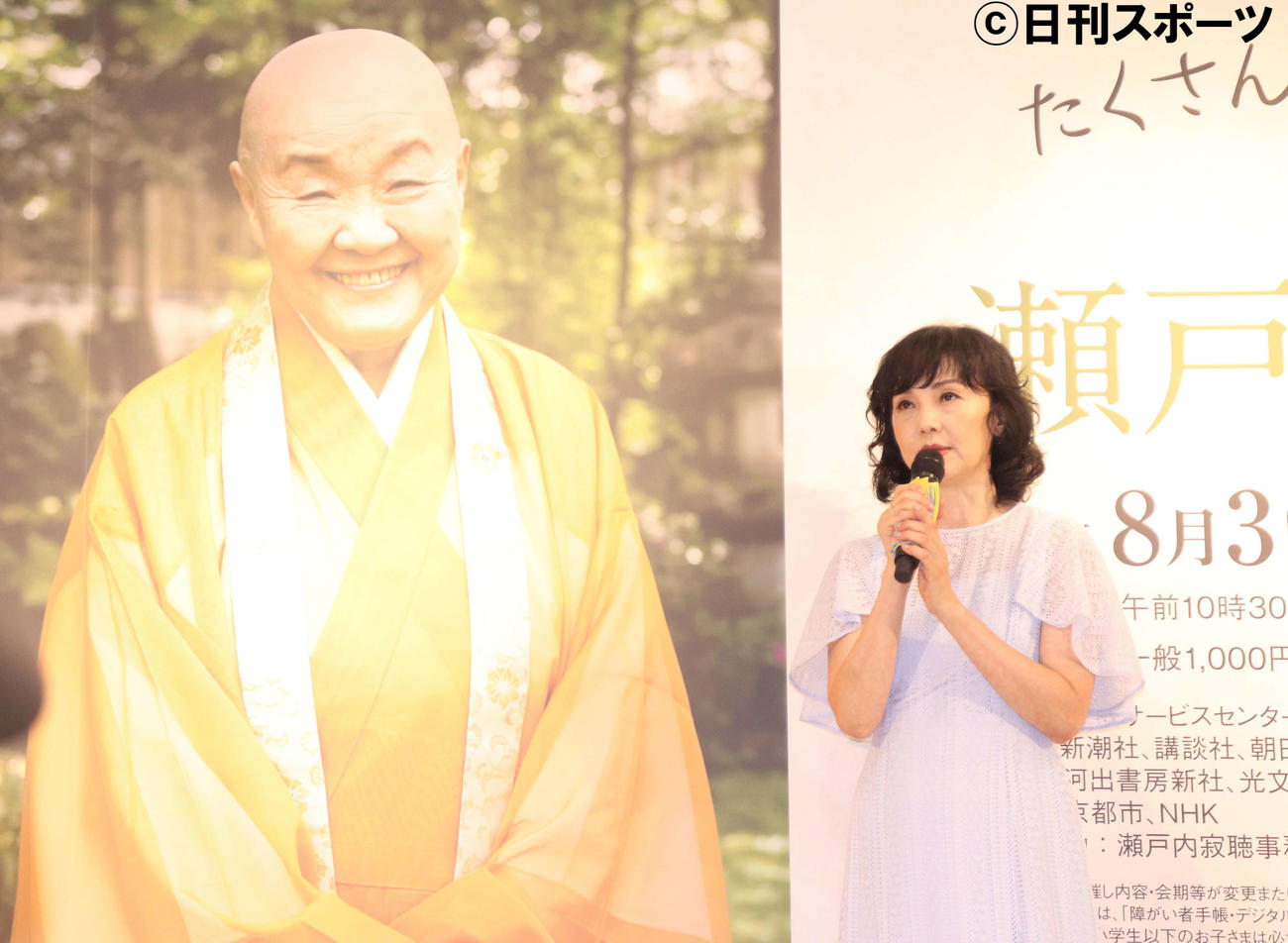 「たくさんの愛を、ありがとう　追悼　瀬戸内寂聴展」に出席し、寂聴さんとの思い出を話す南果歩（撮影・加藤理沙）