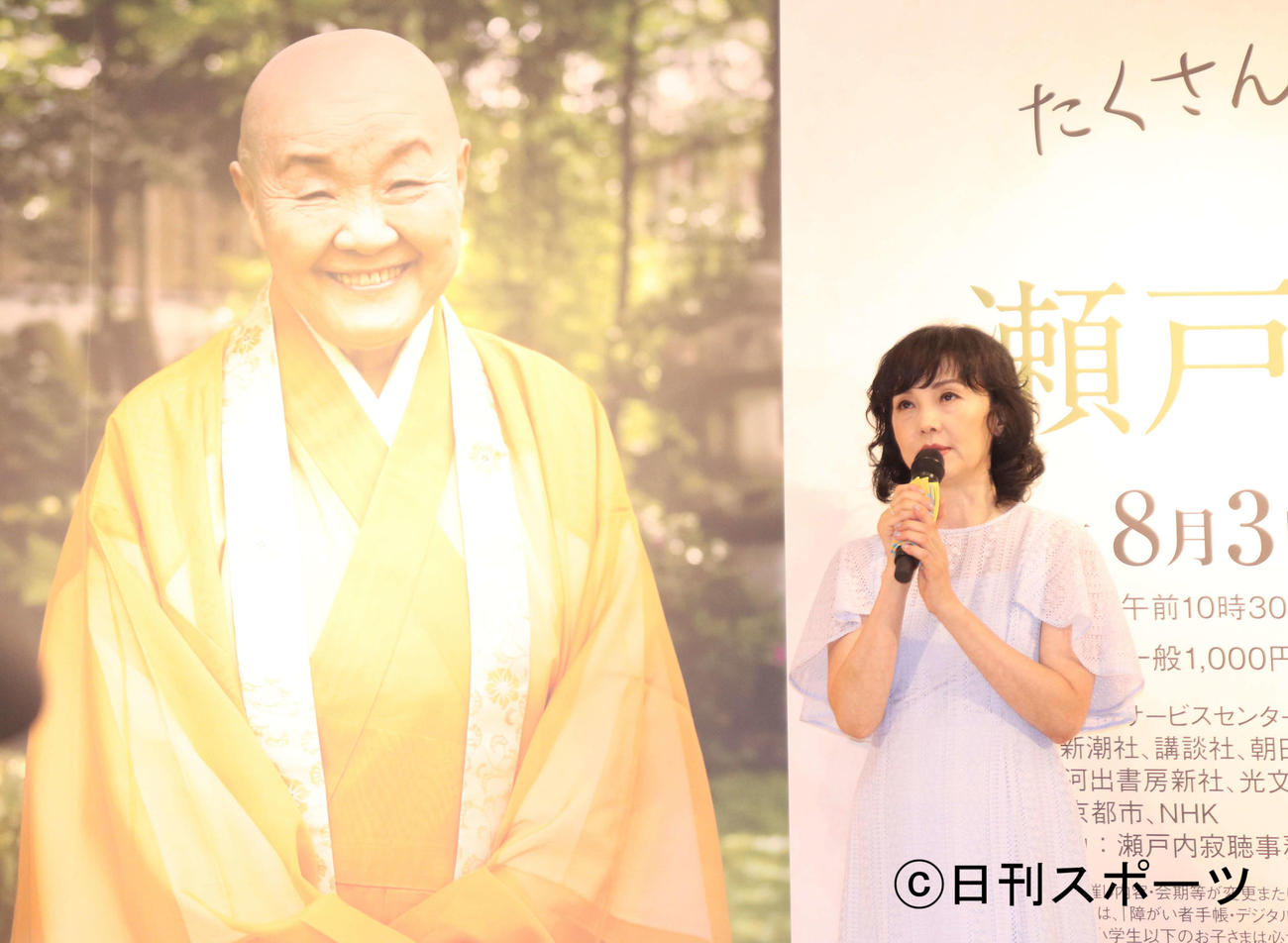 「たくさんの愛を、ありがとう　追悼　瀬戸内寂聴展」に出席し、寂聴さんとの思い出を話す南果歩（撮影・加藤理沙）