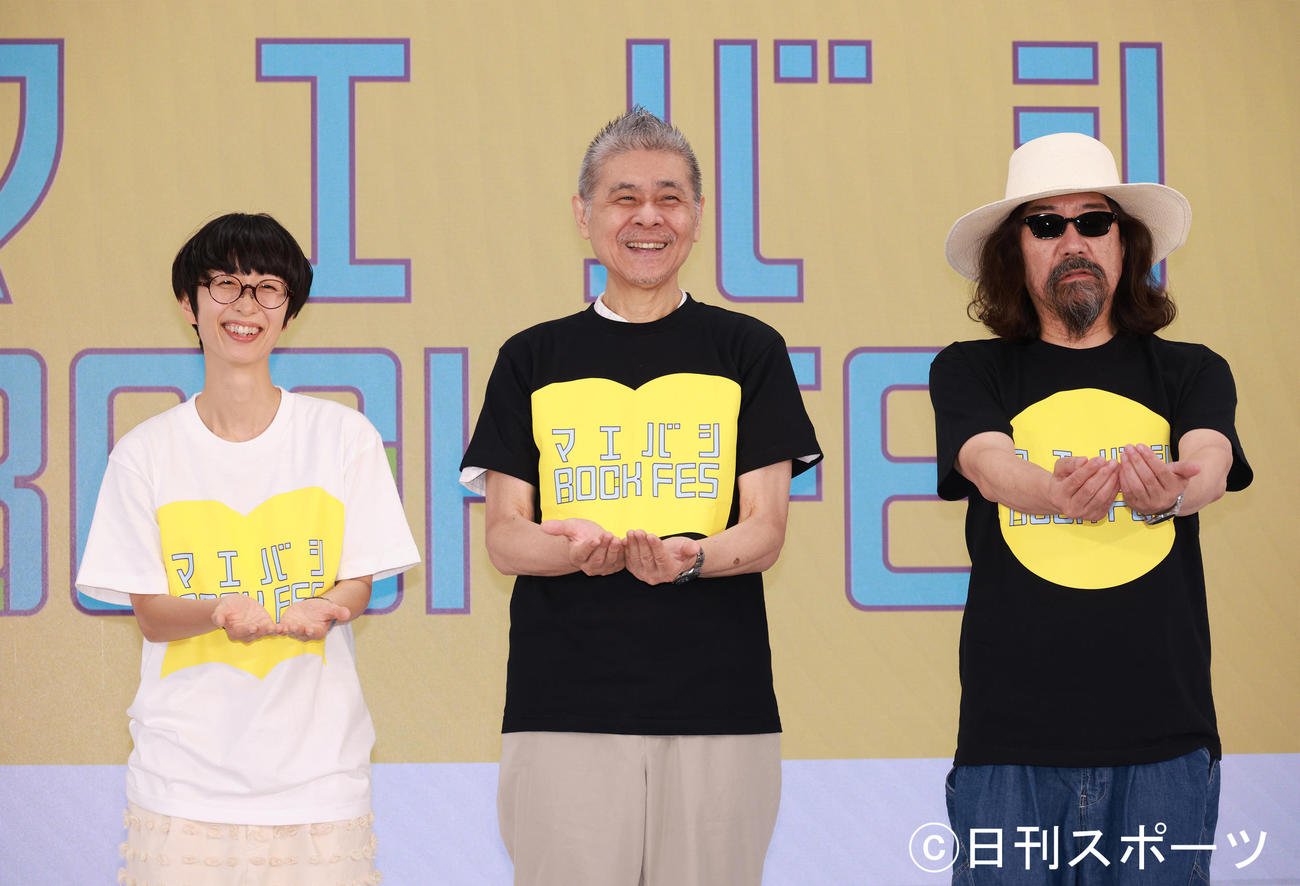 「前橋BOOK FES2022」の会見を行った、左からつじあやのサポーター、糸井重里エグゼクティブ・プロデューサー、みうらじゅんサポーター（撮影・中島郁夫）