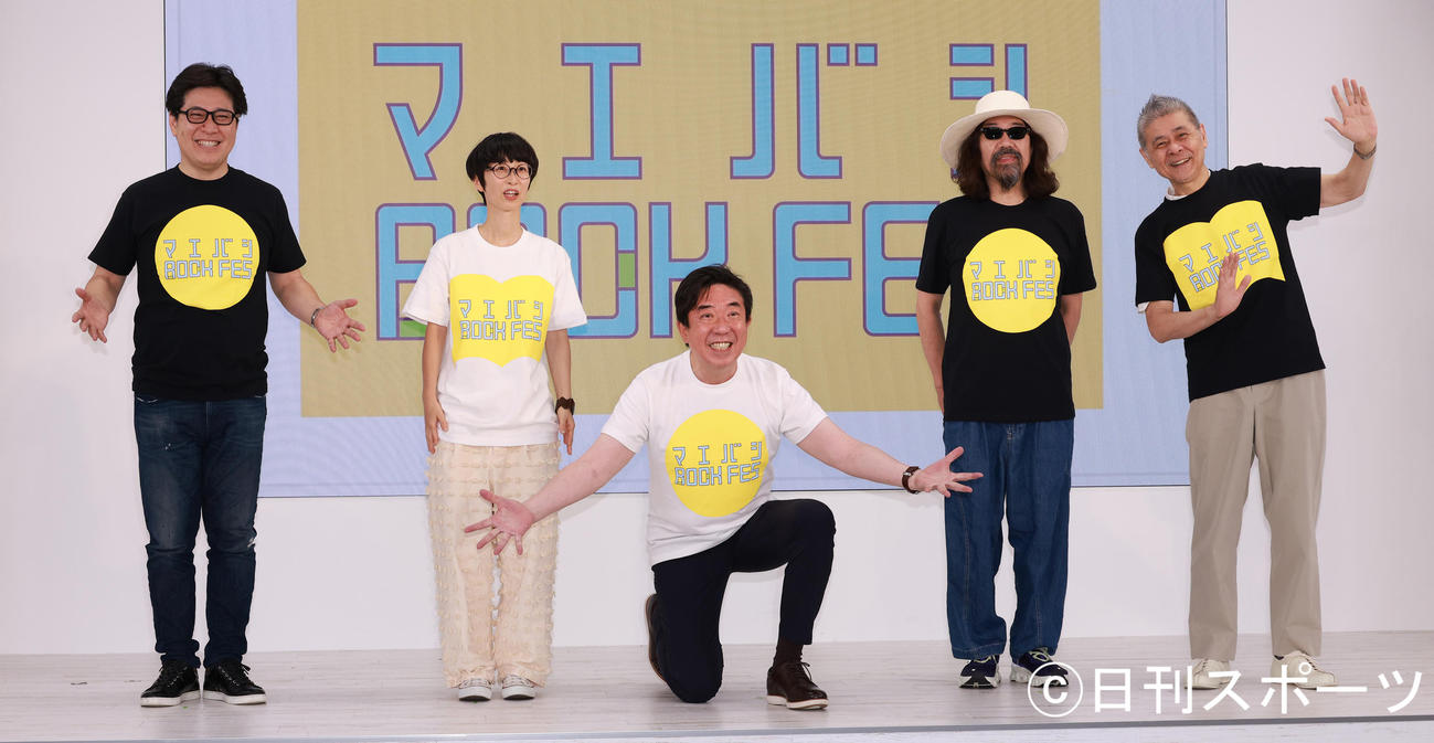 「前橋BOOK FES2022」の会見を行った、左から田中仁エグゼクティブ・ディレクター、つじあやのサポーター、実行委員長の山本龍前橋市長、みうらじゅんサポーター、糸井重里エグゼクティブ・プロデューサー（撮影・中島郁夫）