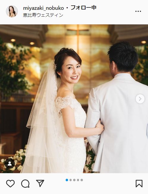 宮崎宣子のインスタグラムより