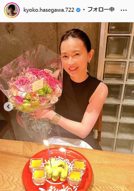 長谷川京子のインスタグラムより