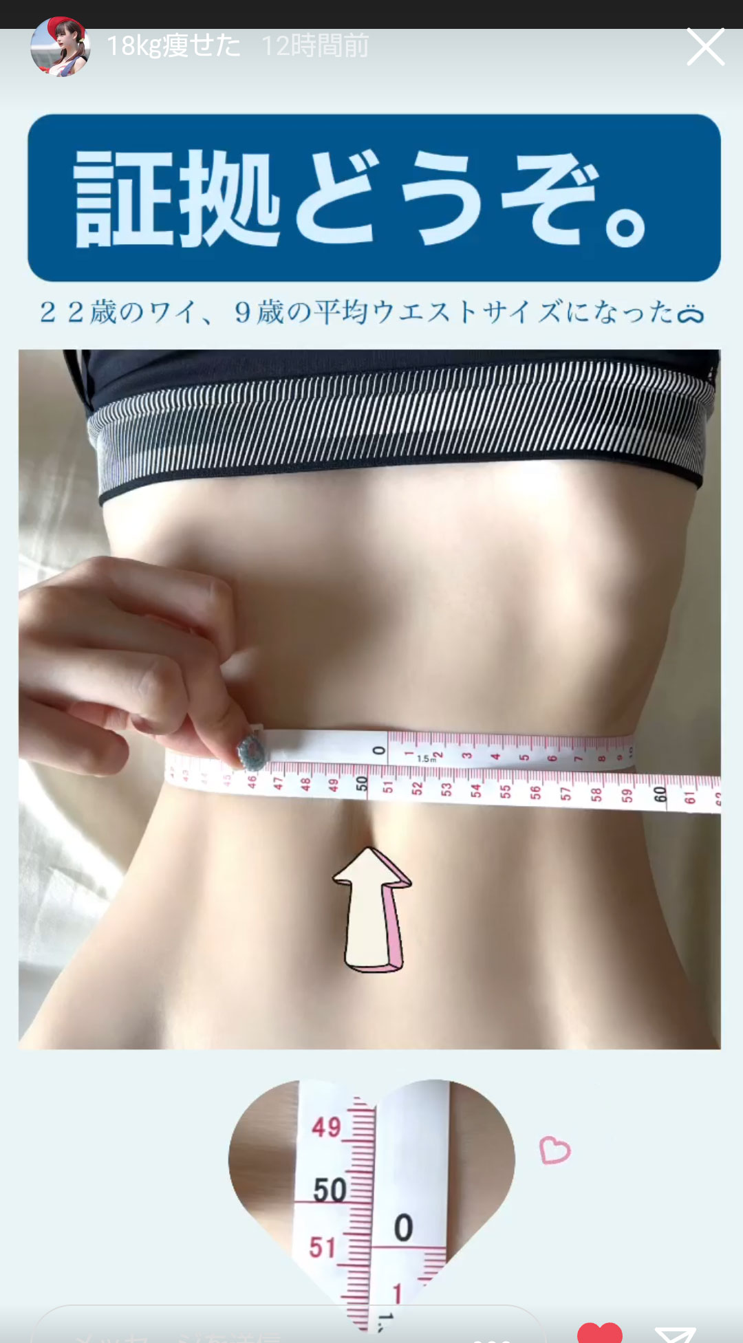 ゆりにゃのインスタグラムより