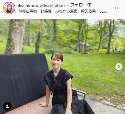 黒のワンピースで森林浴を楽しむ本田アナ（本田朋子アナのインスタグラムより）