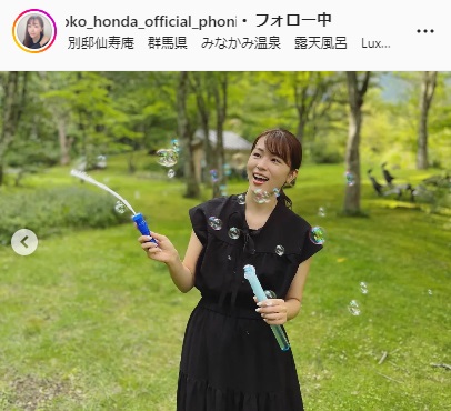 シャボン玉を風に吹かせる本田アナ（本田朋子アナのインスタグラムより）