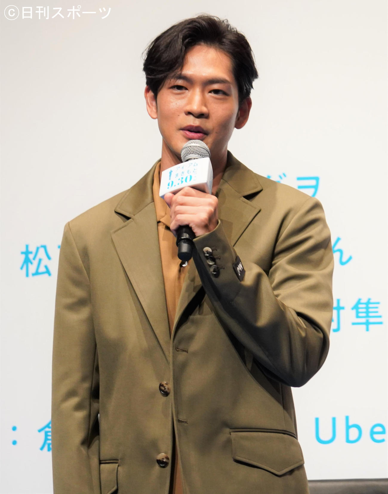 映画「アイ・アム　まきもと」の完成報告会に出席した松下洸平（撮影・佐藤成）