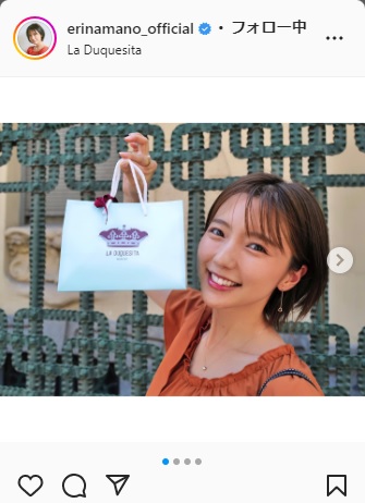 真野恵里菜インスタグラムより