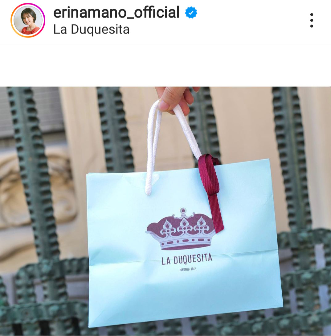 真野恵里菜がインスタにアップしたチョコレートの写真