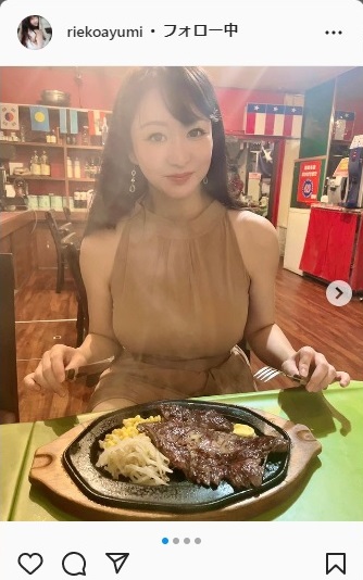 歩りえこインスタグラムより