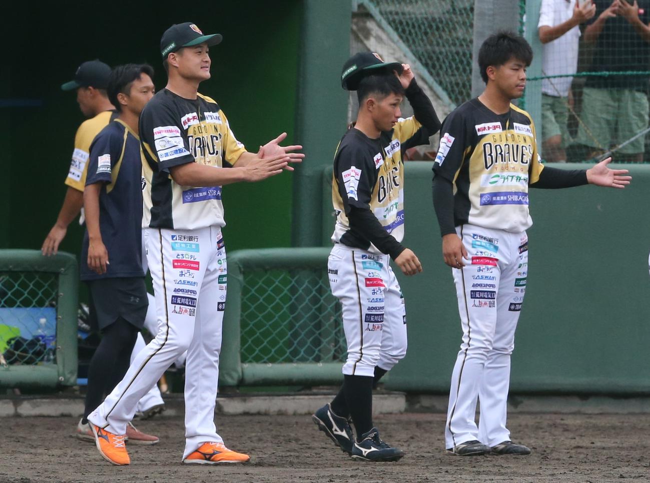 栃木対茨城　ナインを笑顔で出迎える栃木・ティモンディの高岸宏行（左から1人目）（撮影・藤塚大輔）