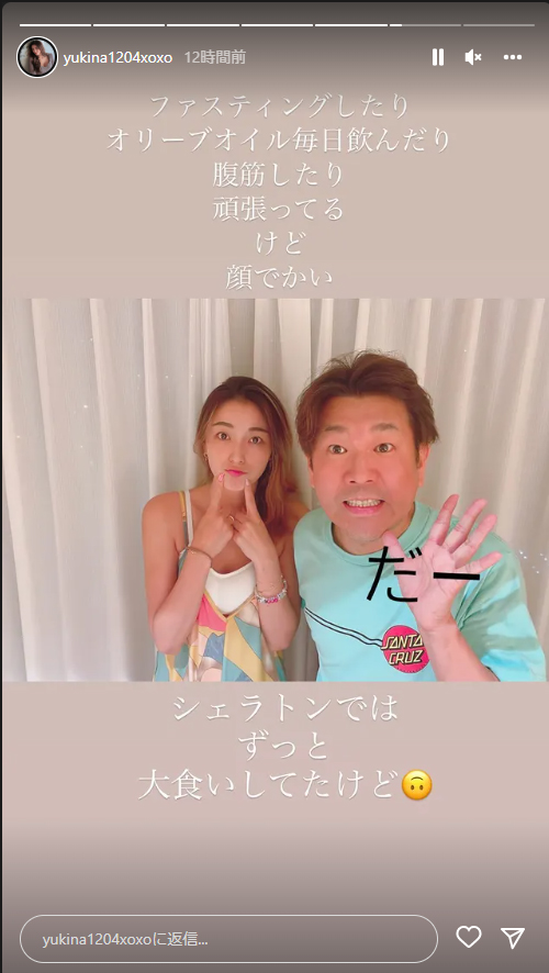 木下優樹菜インスタグラムより